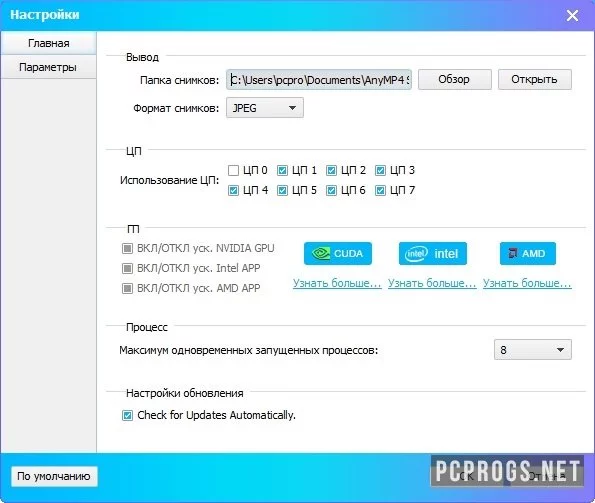 AnyMP4 Blu-ray Creator — изображение 2