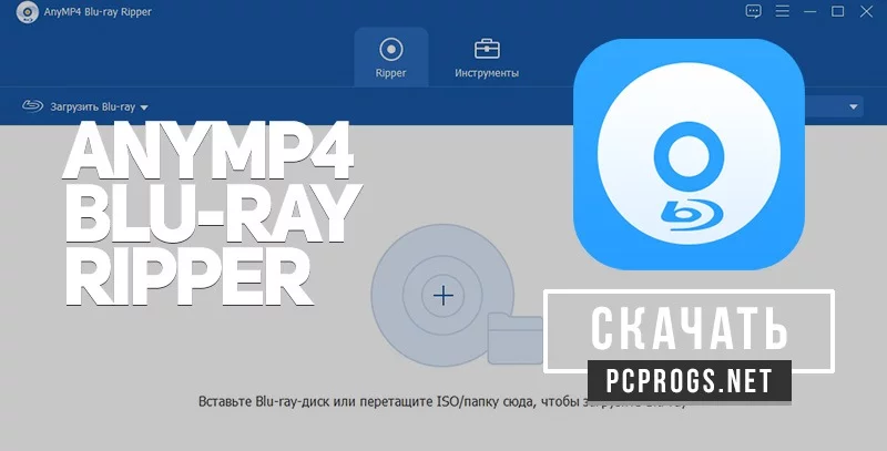 AnyMP4 Blu-ray Ripper — изображение 1