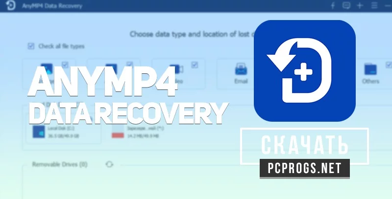 AnyMP4 Data Recovery — изображение 1