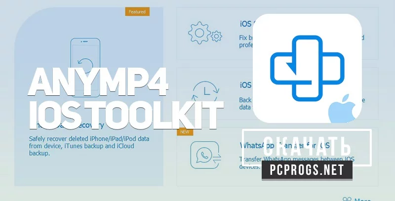 AnyMP4 iOS Toolkit — изображение 1
