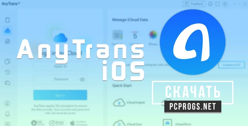 AnyTrans — изображение 1
