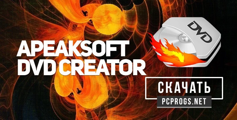 Apeaksoft DVD Creator — изображение 1