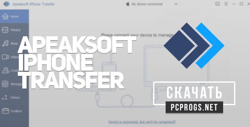 Apeaksoft iPhone Transfer — изображение 1