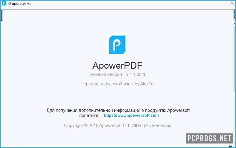ApowerPDF — изображение 3