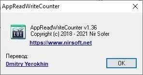 AppReadWriteCounter — изображение 2