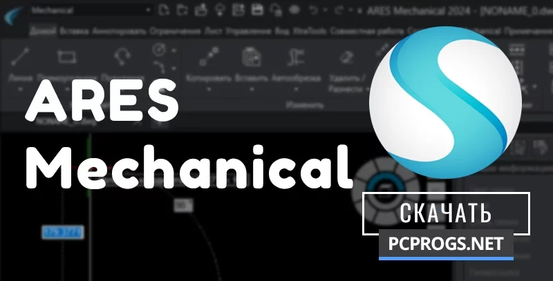 ARES Mechanical — изображение 1