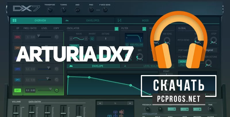 Arturia DX7 V — изображение 1