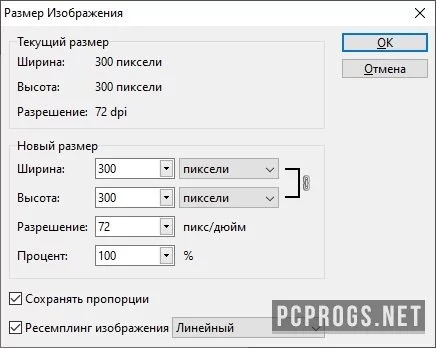 Artweaver Plus — изображение 2
