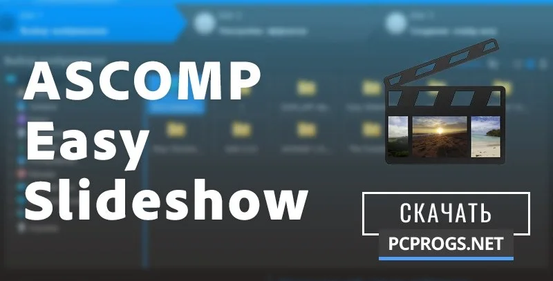 Easy Slideshow — изображение 1
