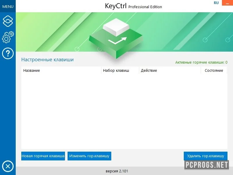 ASCOMP KeyCtrl — изображение 1