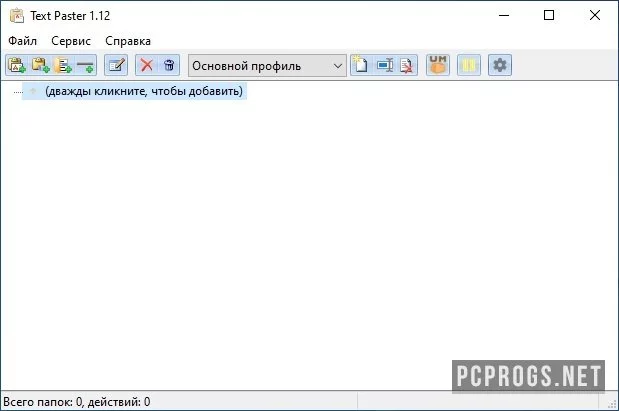 Text Paster — изображение 1