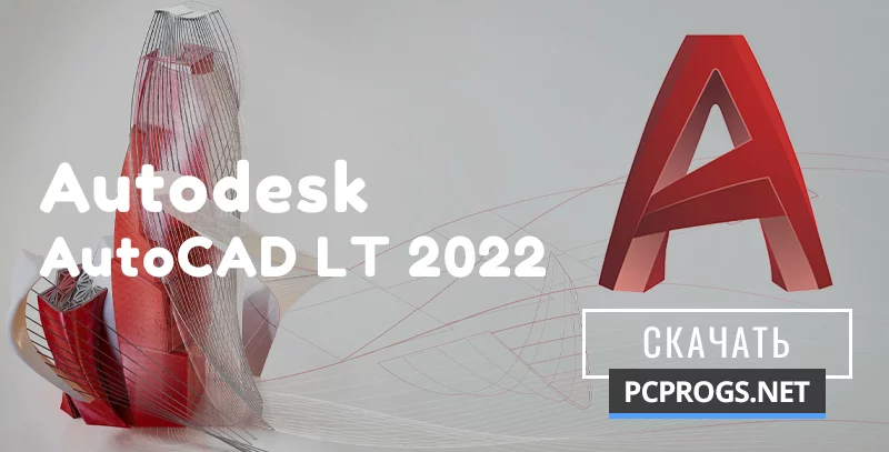 AutoCAD LT — изображение 1