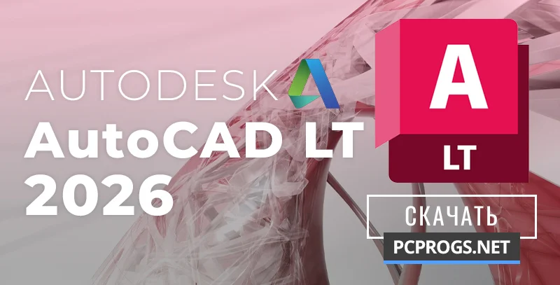 AutoCAD LT — изображение 1