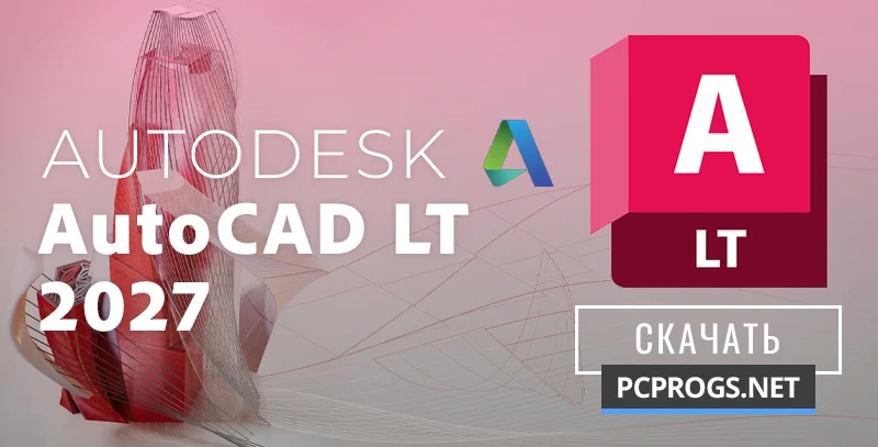 AutoCAD LT — изображение 1