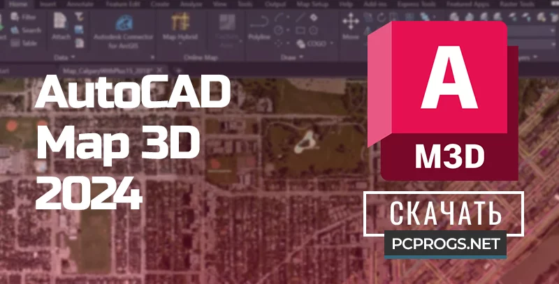 AutoCAD Map 3D — изображение 1