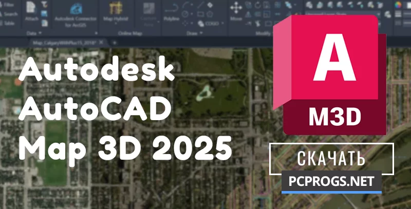 AutoCAD Map 3D — изображение 1