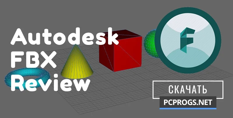 FBX Review — изображение 1