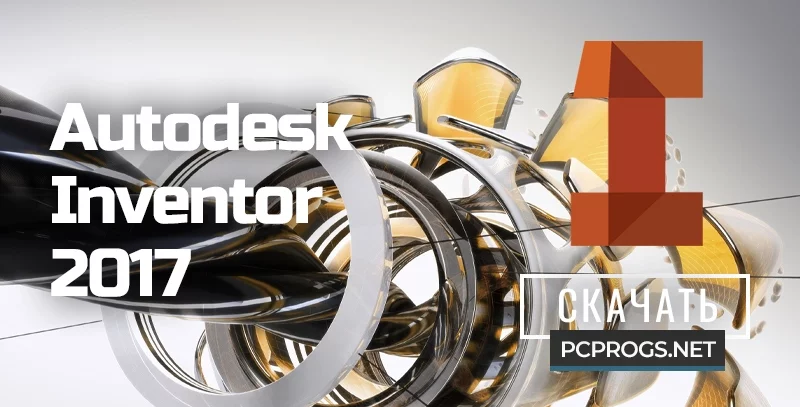 Autodesk Inventor — изображение 1