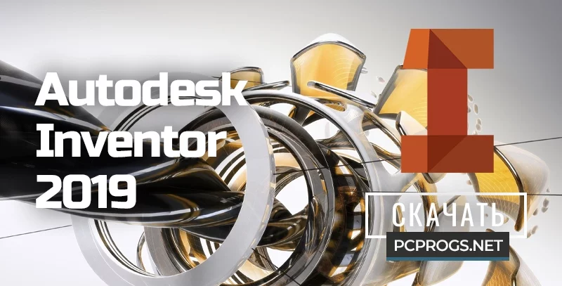 Autodesk Inventor — изображение 1