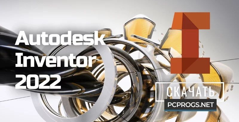 Autodesk Inventor — изображение 1