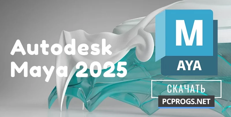 Autodesk Maya — изображение 1