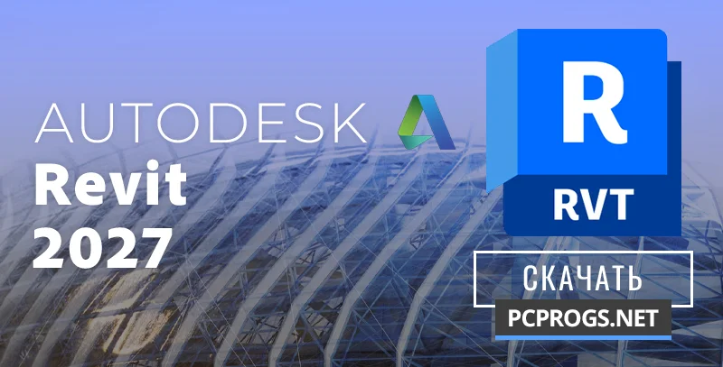 Autodesk Revit — изображение 1