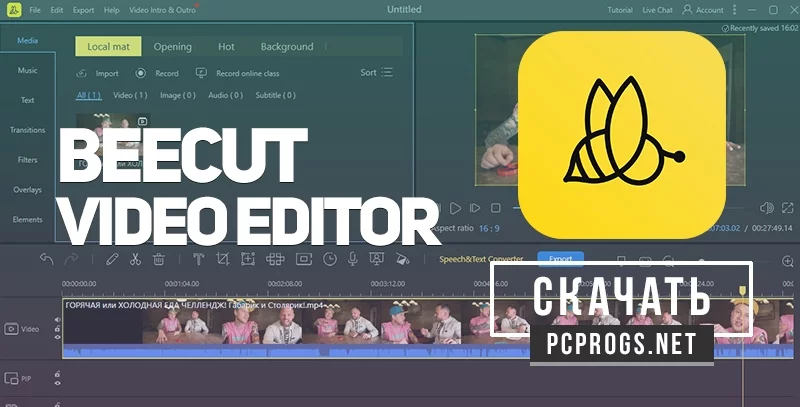 BeeCut Video Editor — изображение 1