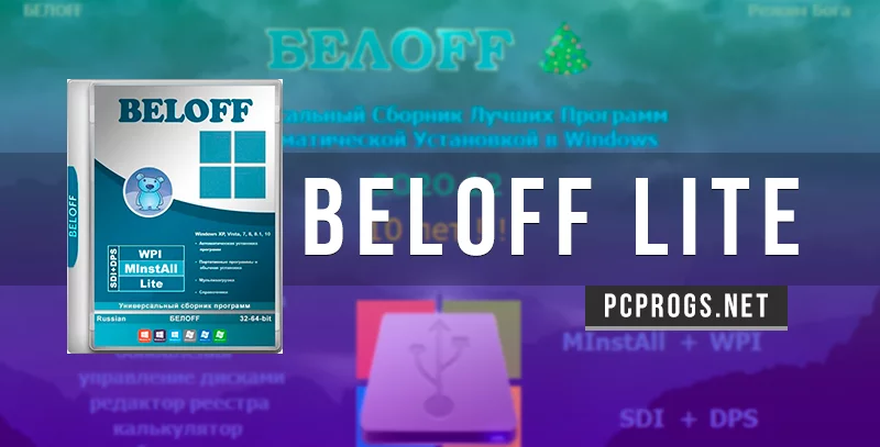 BELOFF — изображение 1