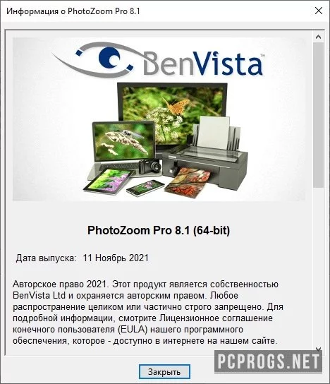 PhotoZoom — изображение 2
