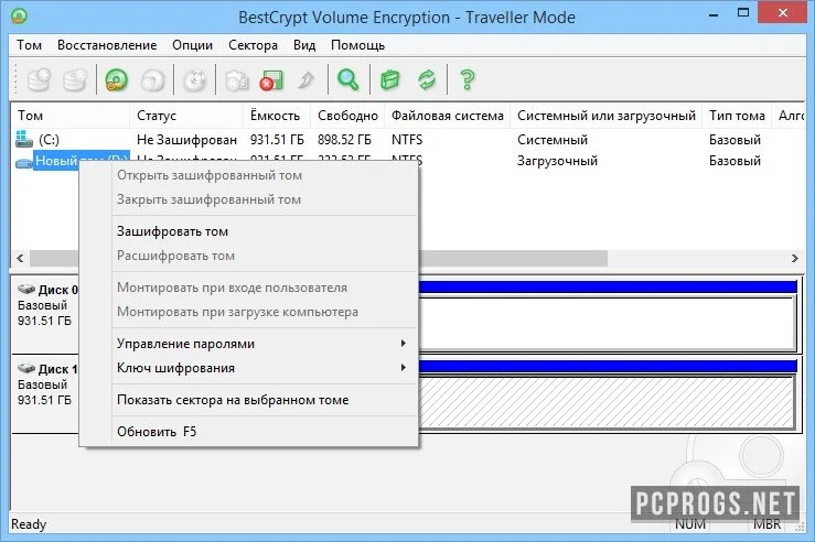 BestCrypt Volume Encryption — изображение 1