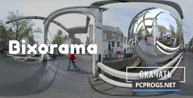 Bixorama — изображение 1