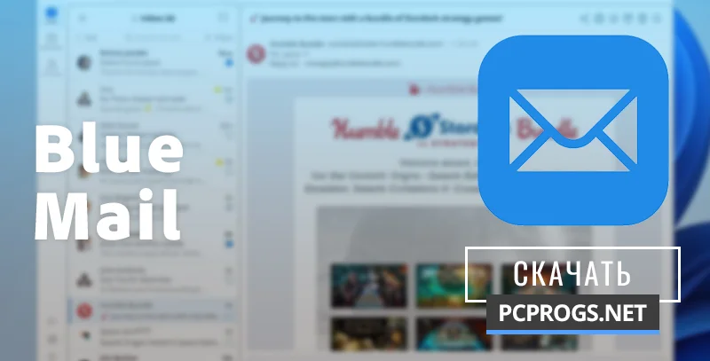Blue Mail — изображение 1