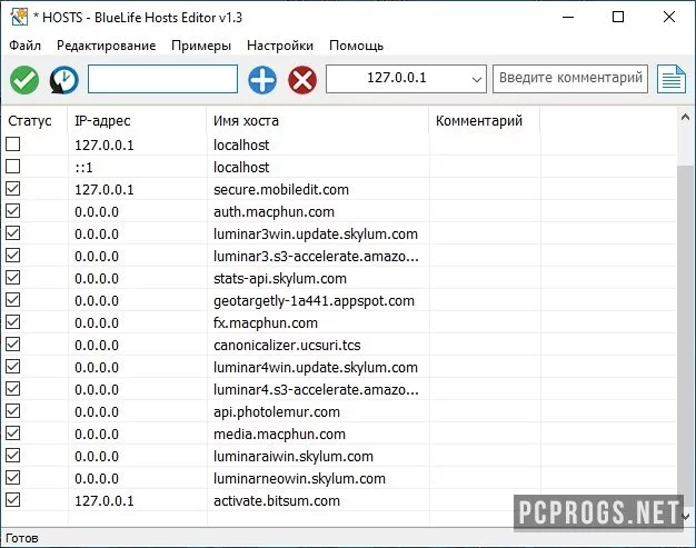 BlueLife Hosts editor — изображение 1