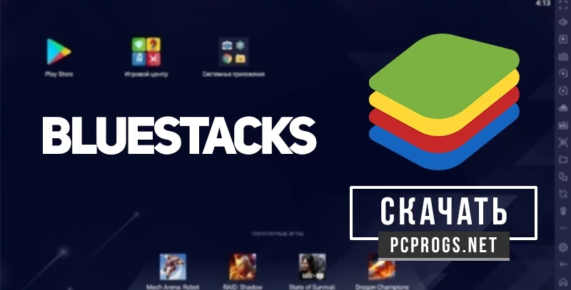 BlueStacks — изображение 1