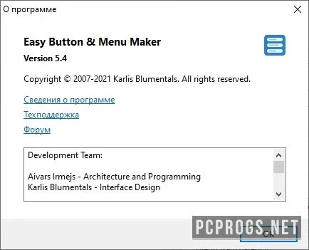 Easy Button & Menu Maker — изображение 3