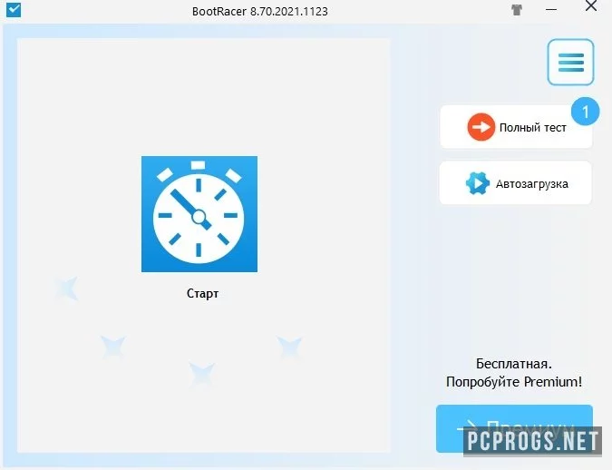 BootRacer — изображение 1
