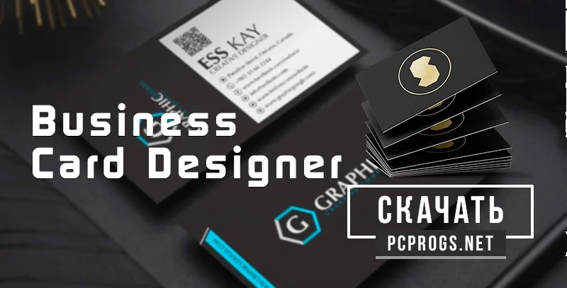 Business Card Designer — изображение 1