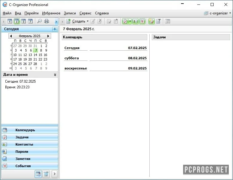 C-Organizer — изображение 1