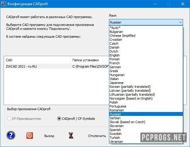 CADprofi — изображение 3