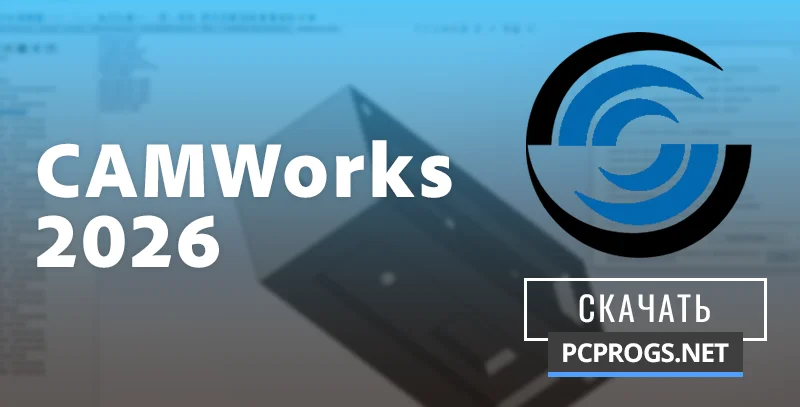 CAMWorks — изображение 1