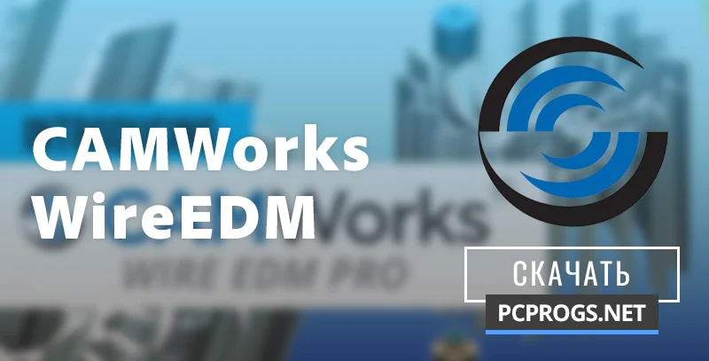 CAMWorks WireEDM — изображение 1