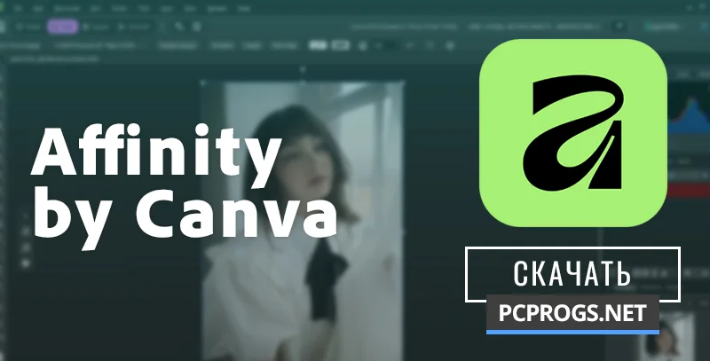 Canva Affinity — изображение 1