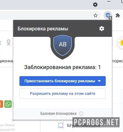 CCleaner Browser — изображение 3