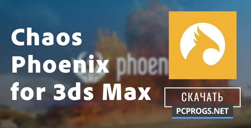 Chaos Phoenix — изображение 1
