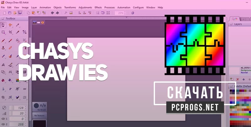Chasys Draw IES — изображение 1