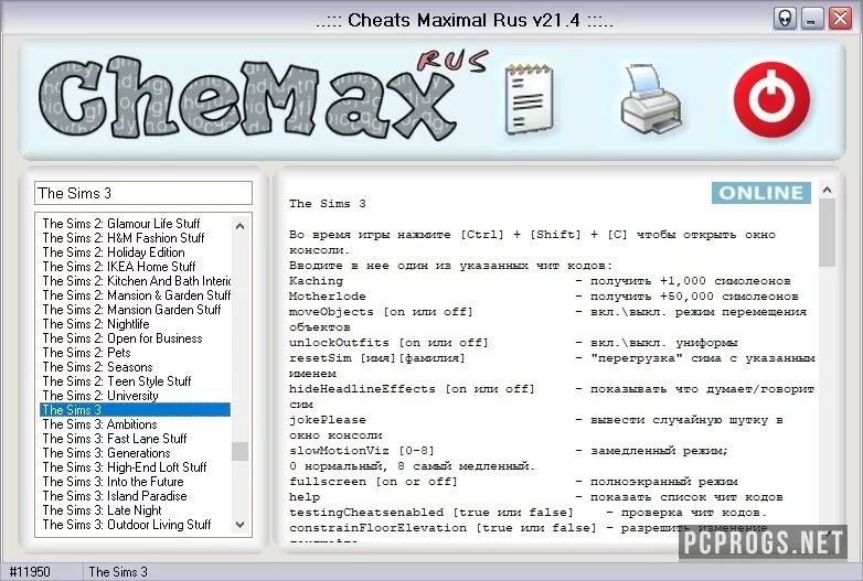 CheMax — изображение 1