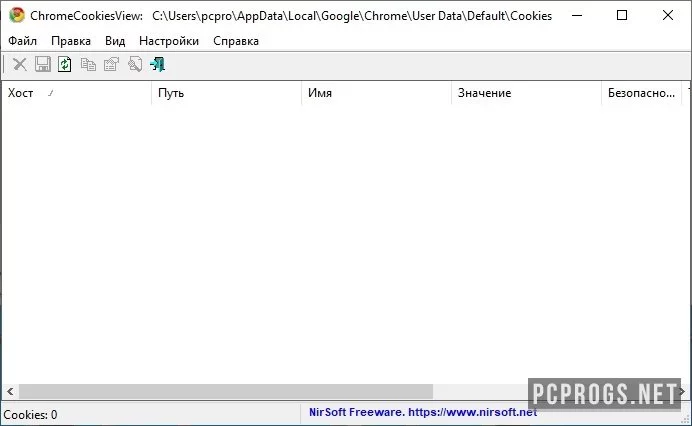 ChromeCookiesView — изображение 1