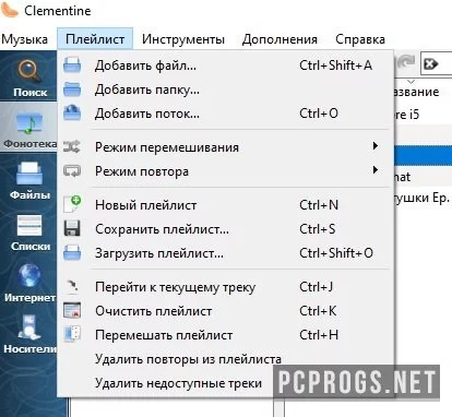 Clementine — изображение 2
