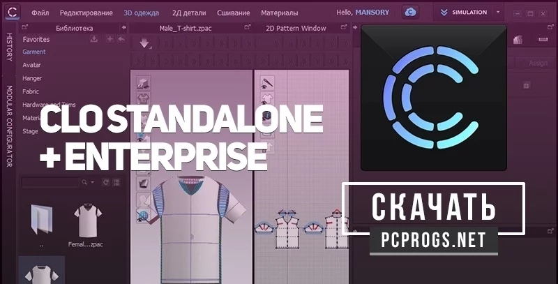 CLO Standalone — изображение 1