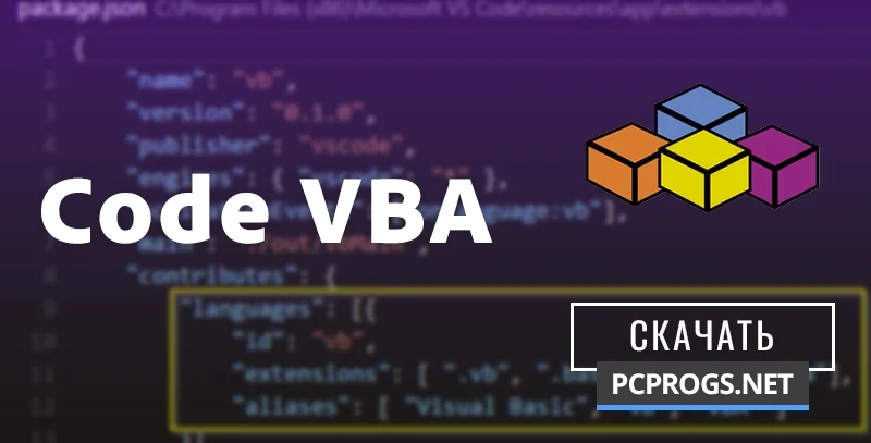 Code VBA — изображение 1